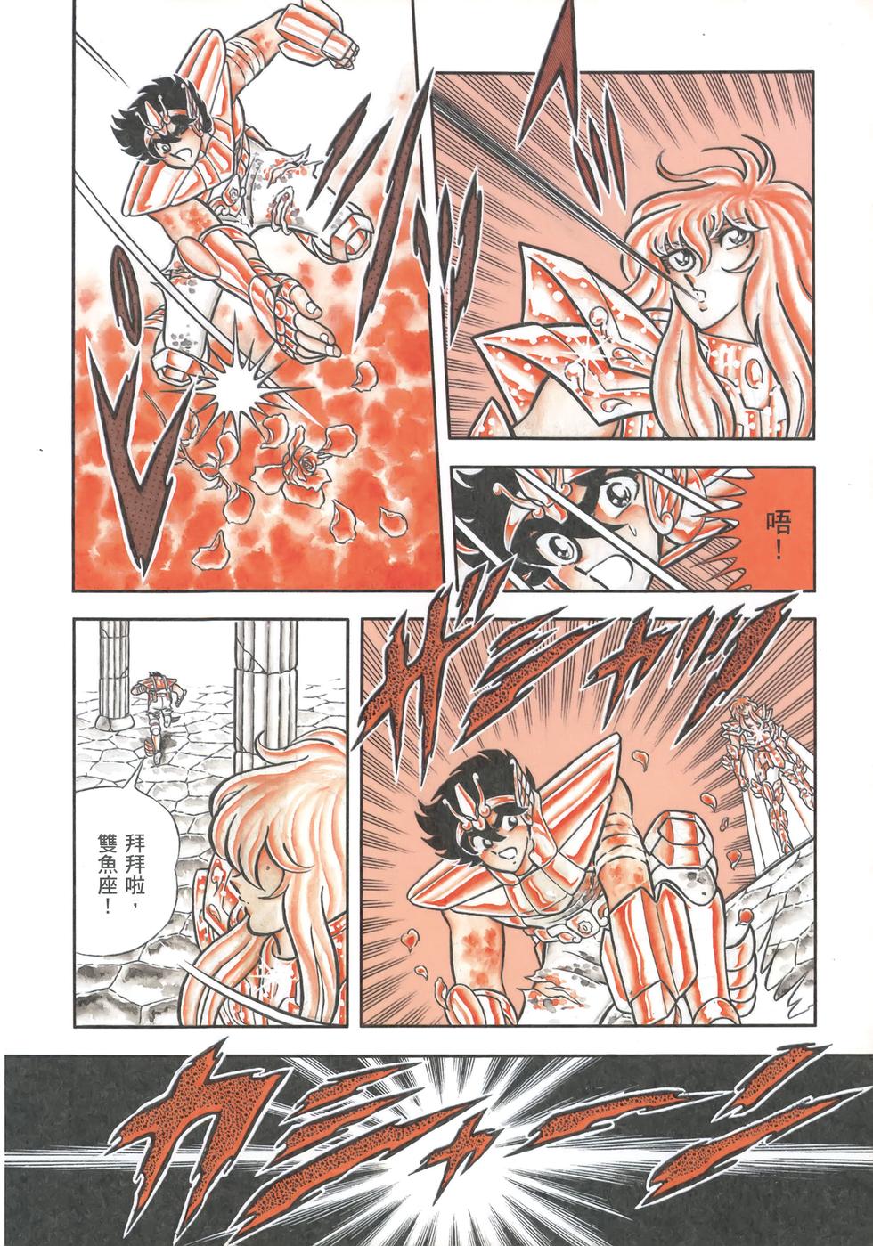 第103页