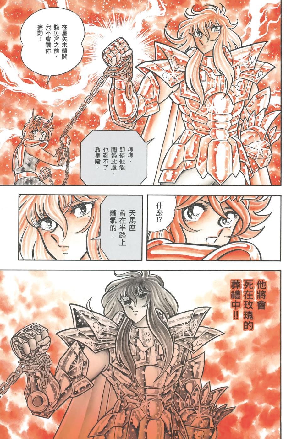 第104页