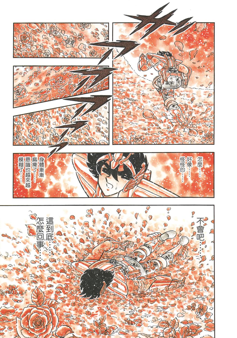 第106页