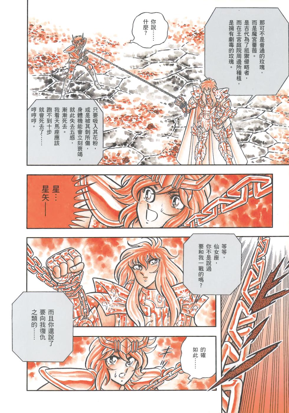 第107页