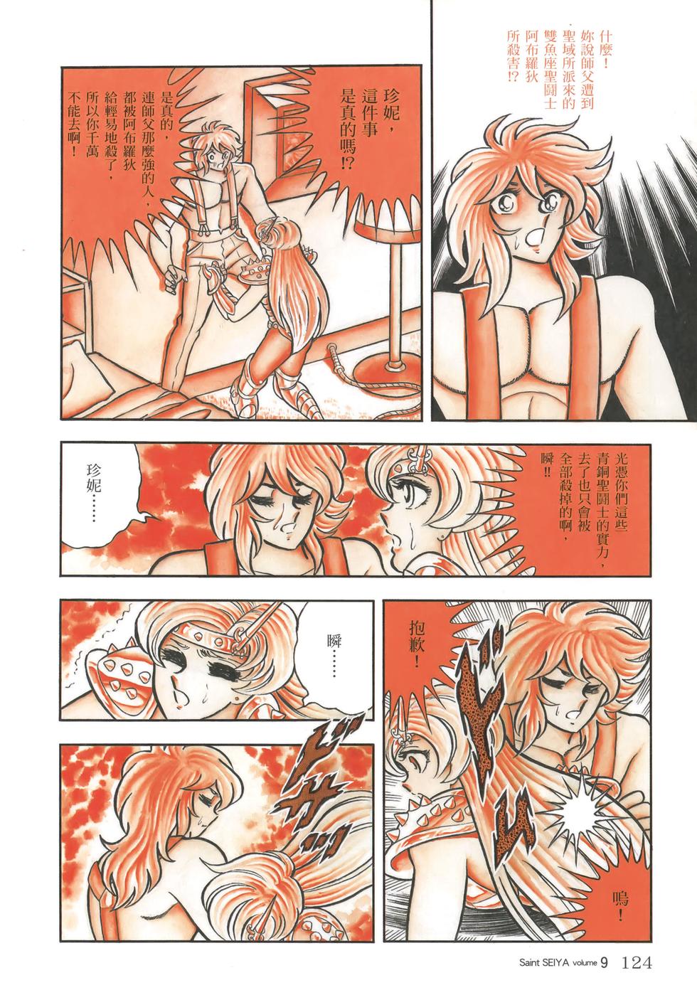 第109页
