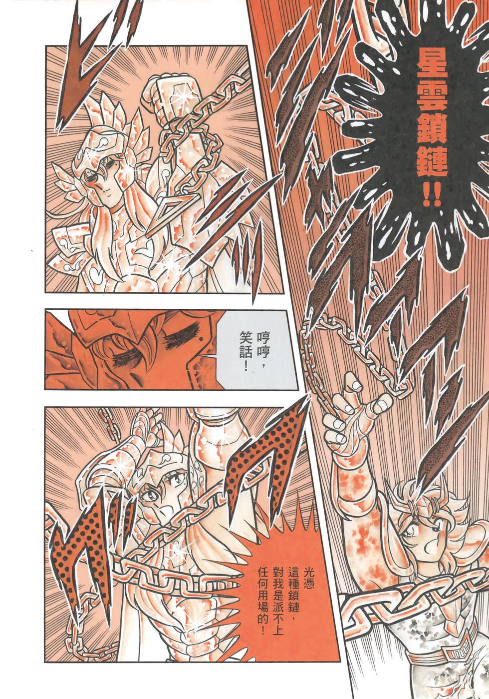 第111页