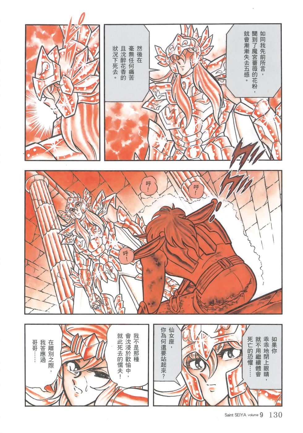 第114页
