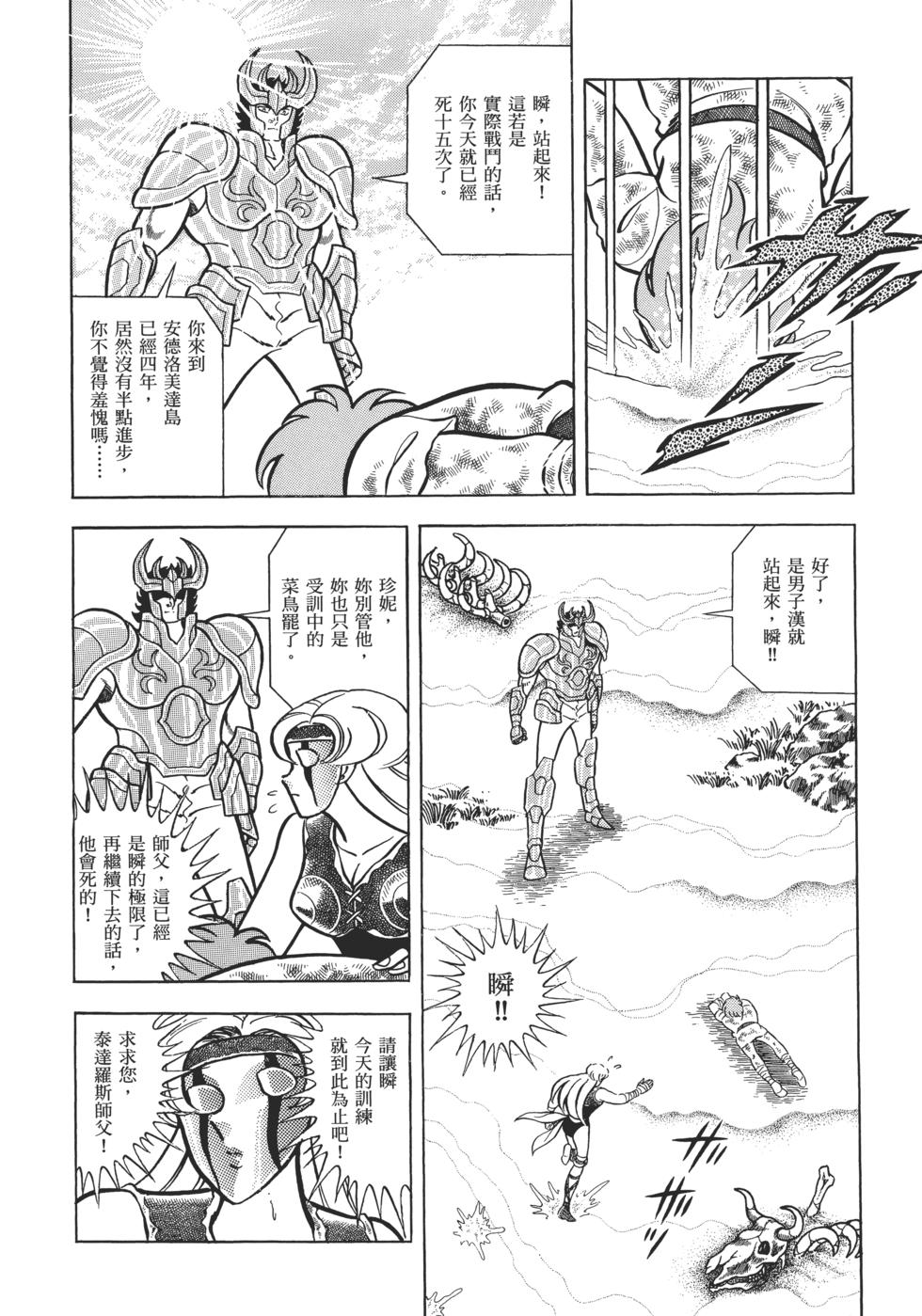 第124页