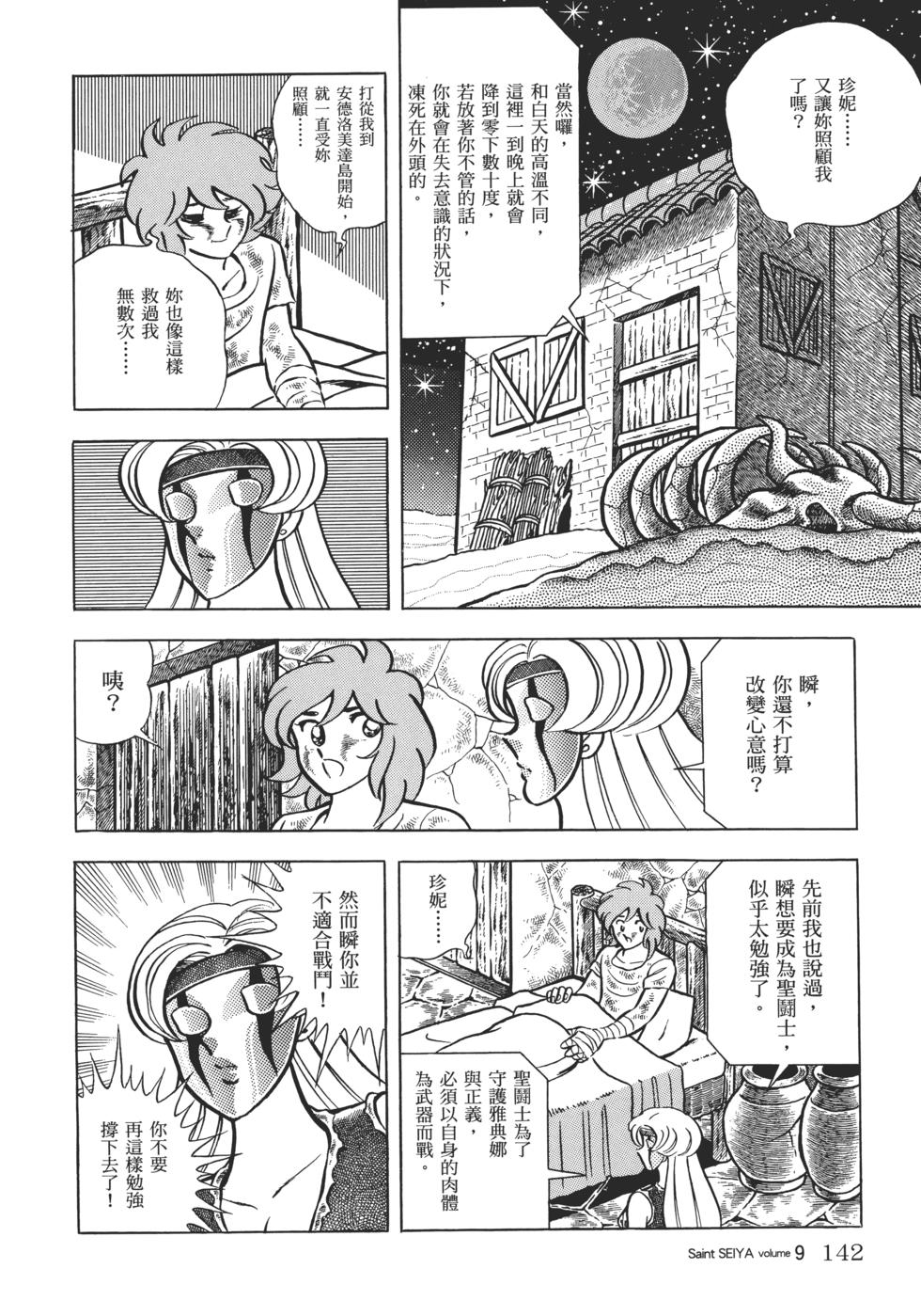 第126页