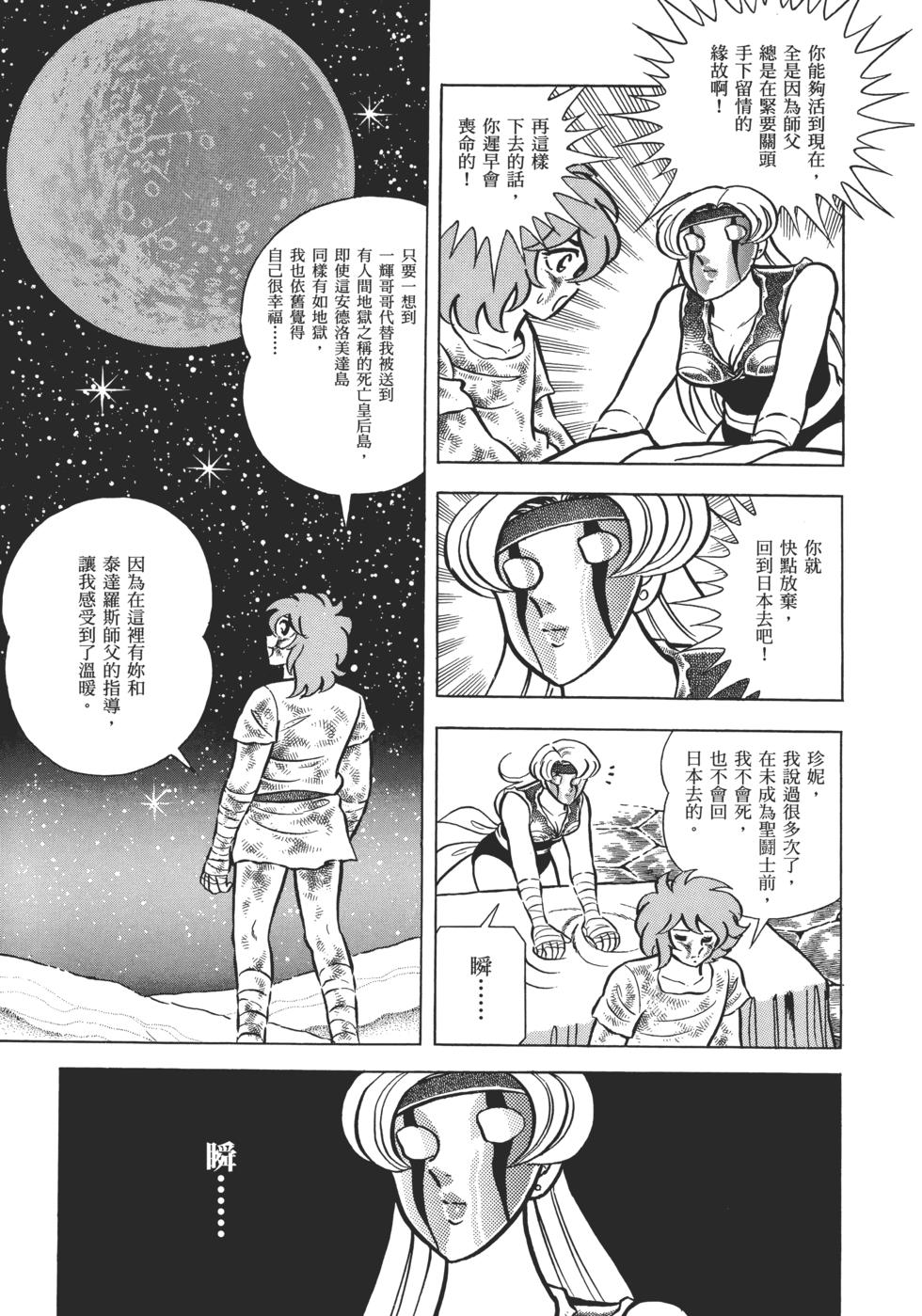 第127页