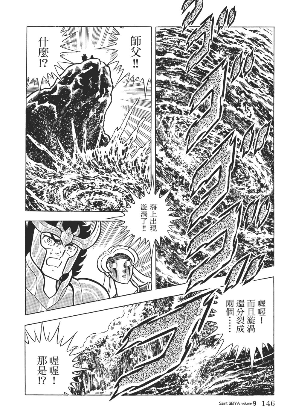 第130页