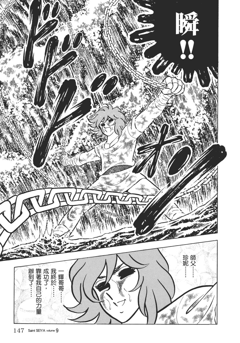 第131页
