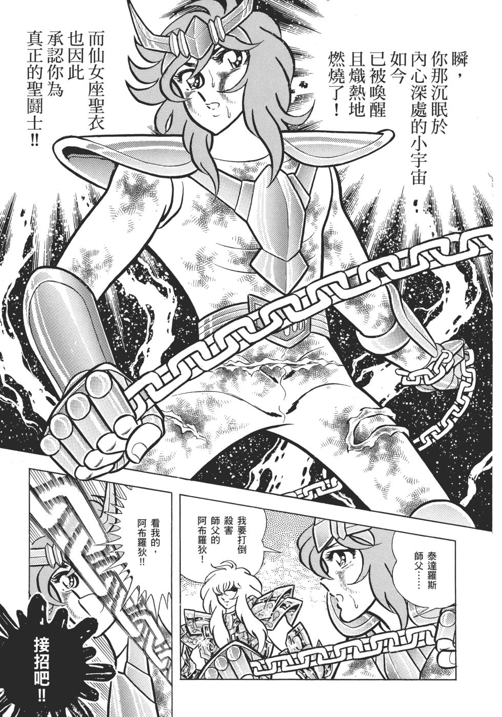 第133页