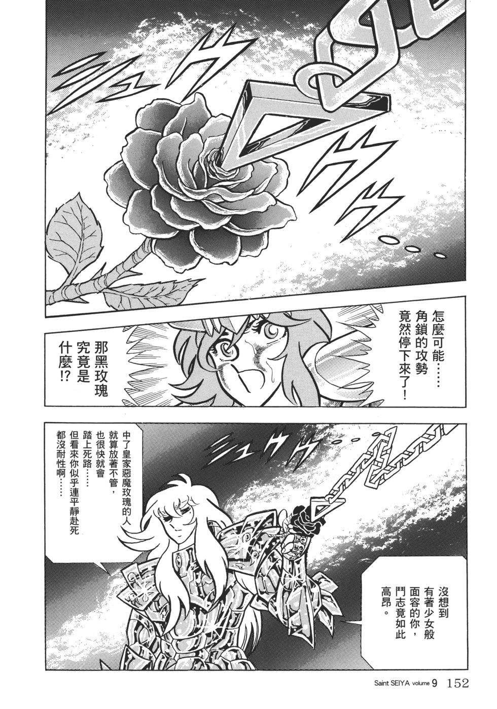 第136页