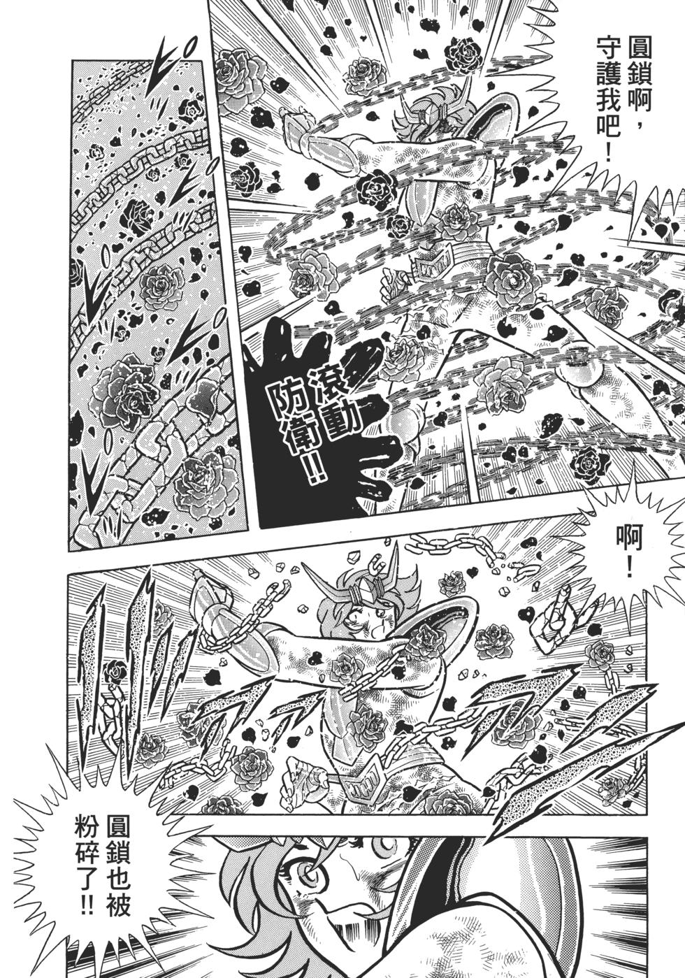 第140页