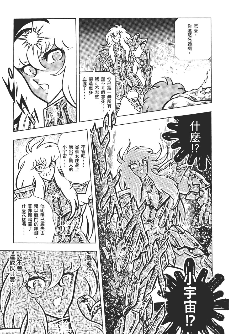 第143页