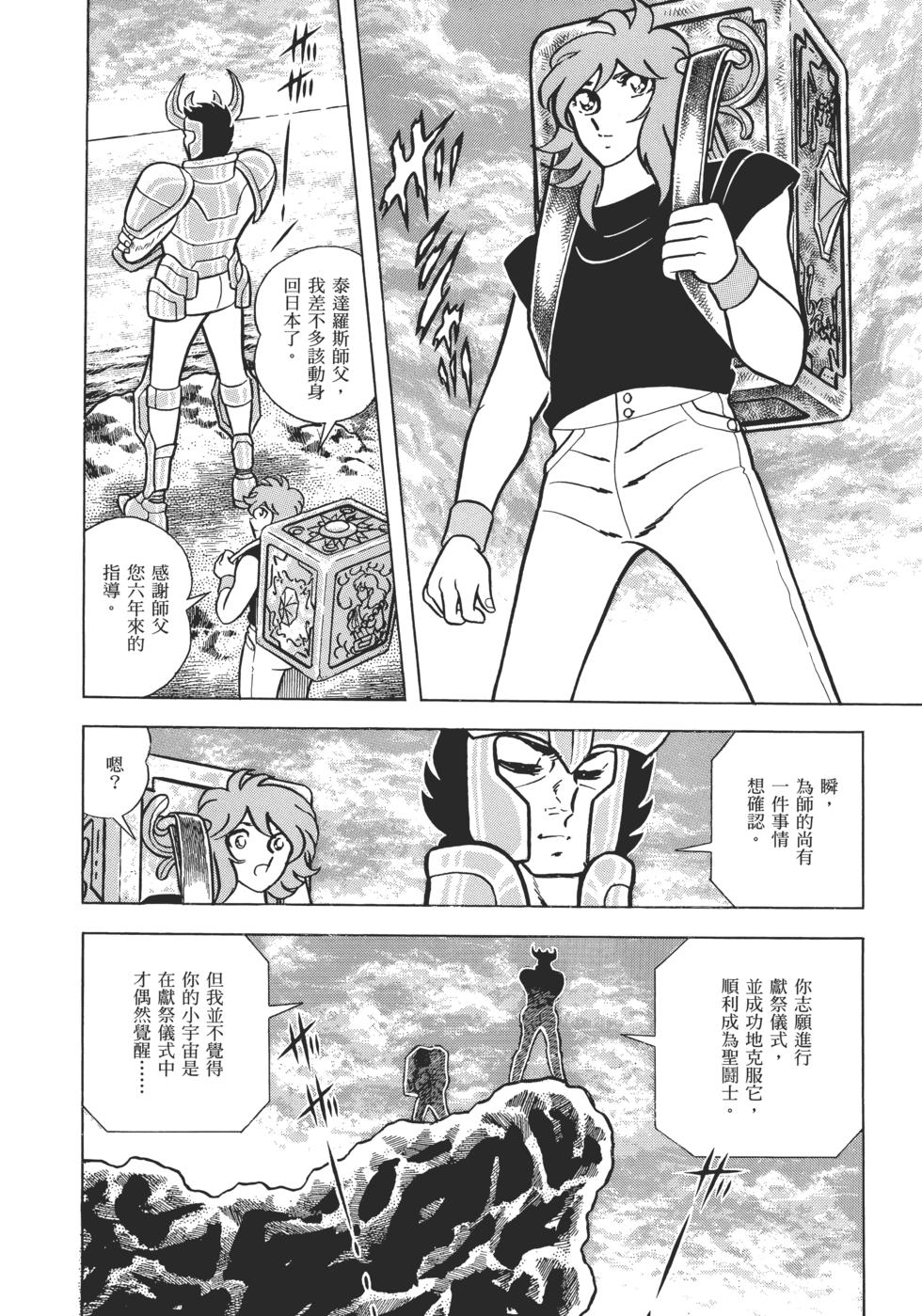 第144页