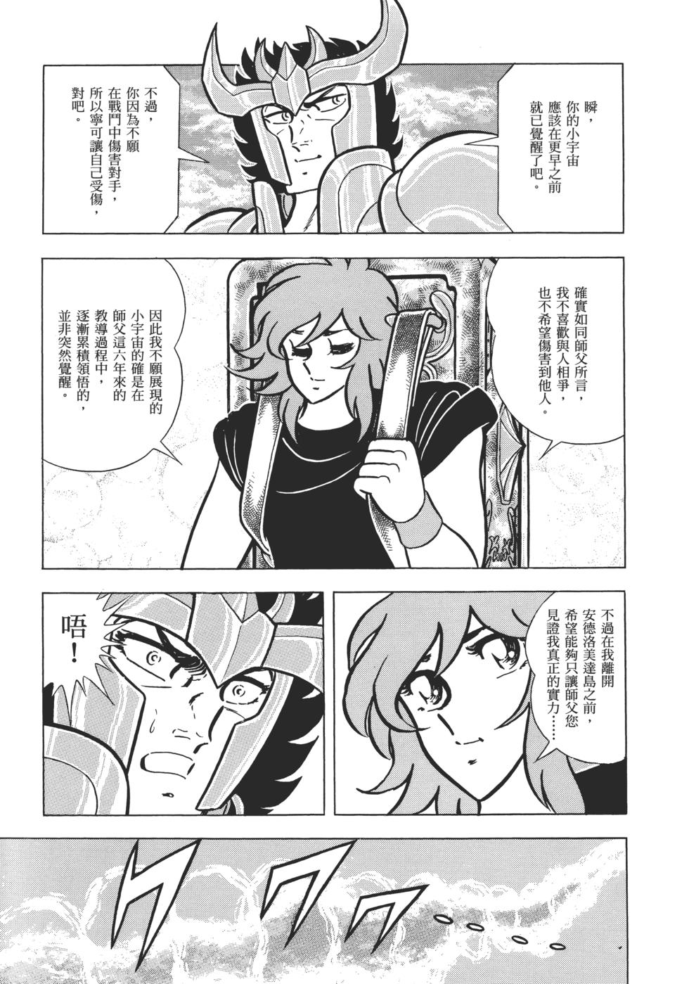 第145页