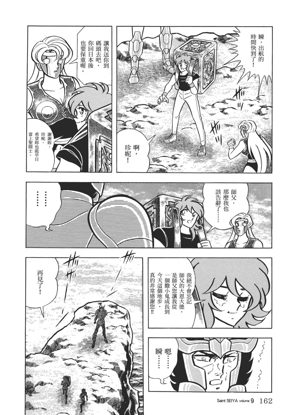第146页