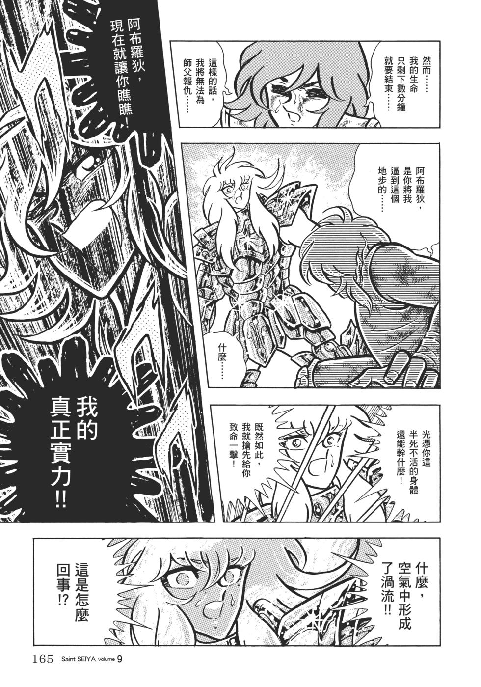 第149页