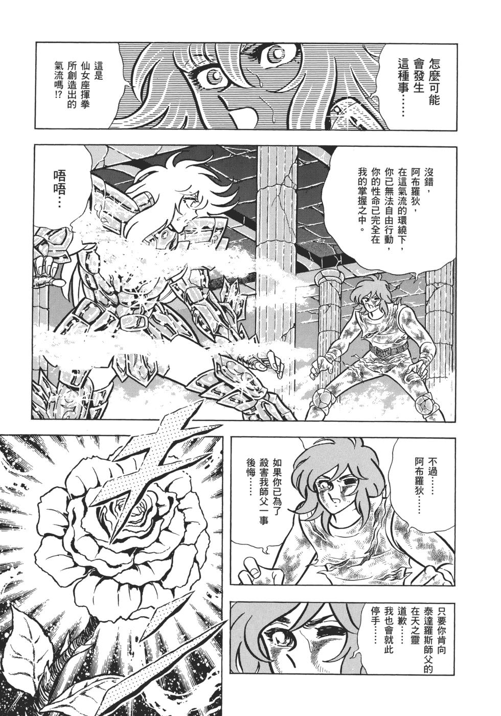 第154页