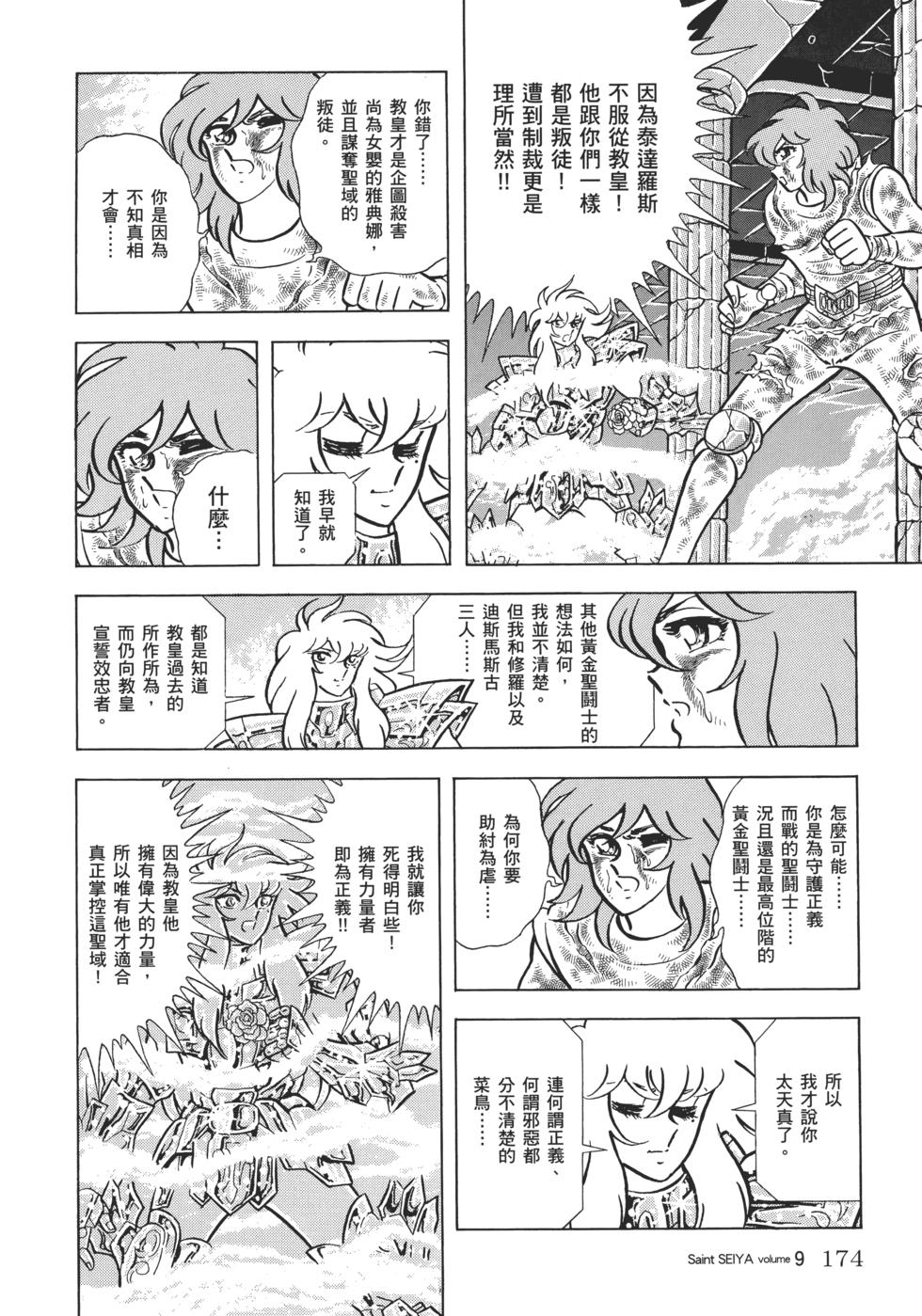 第157页