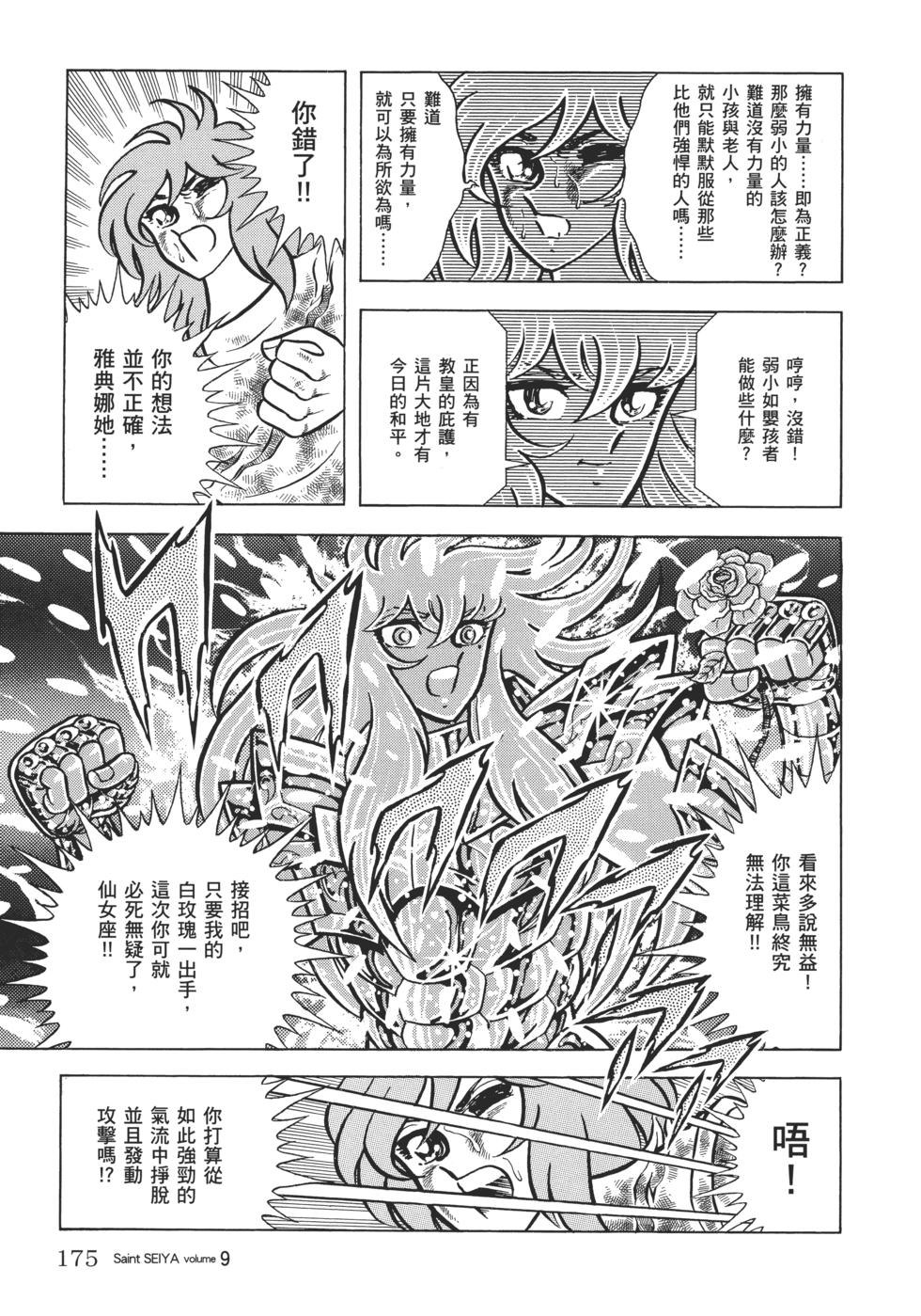 第158页