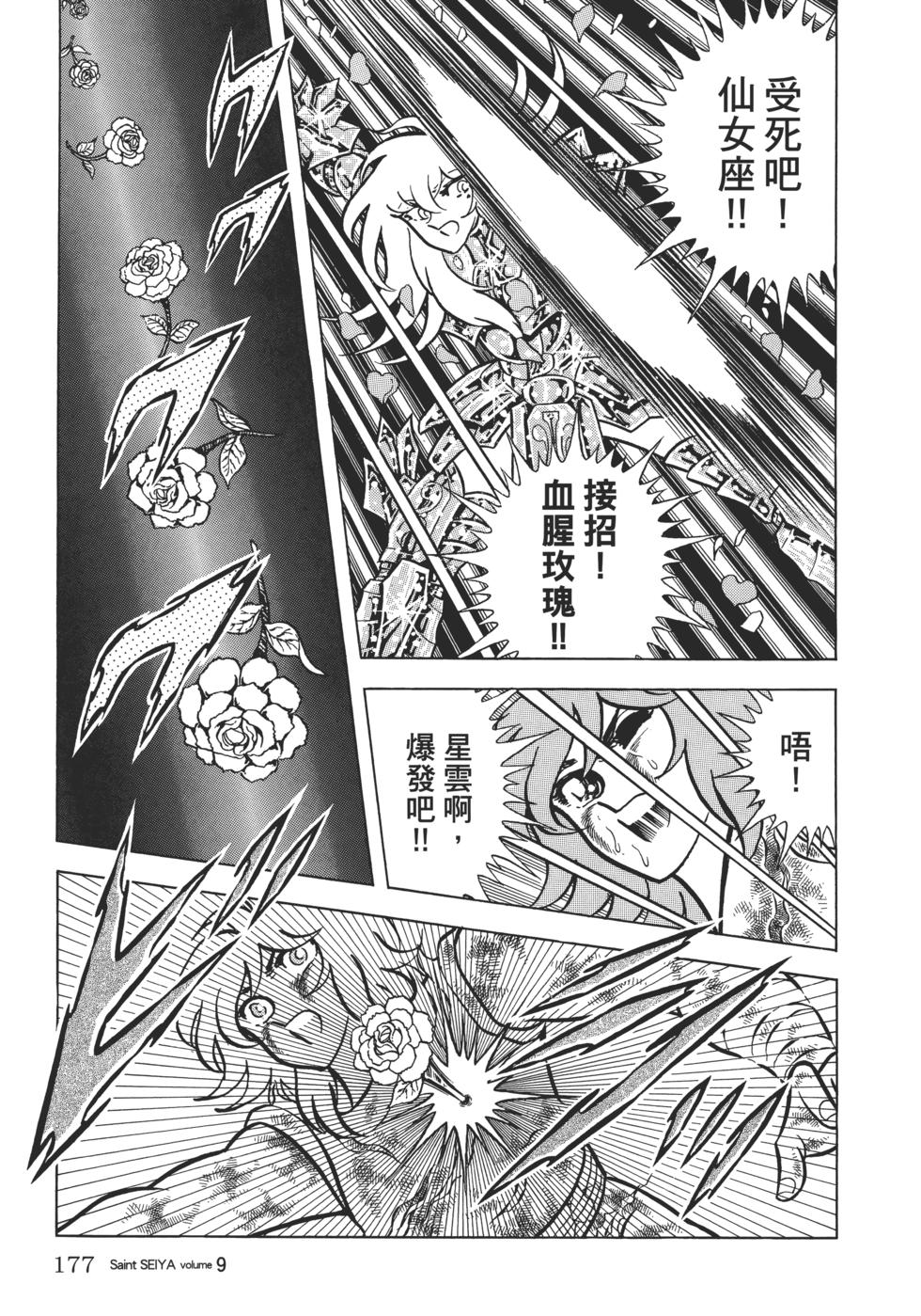 第160页