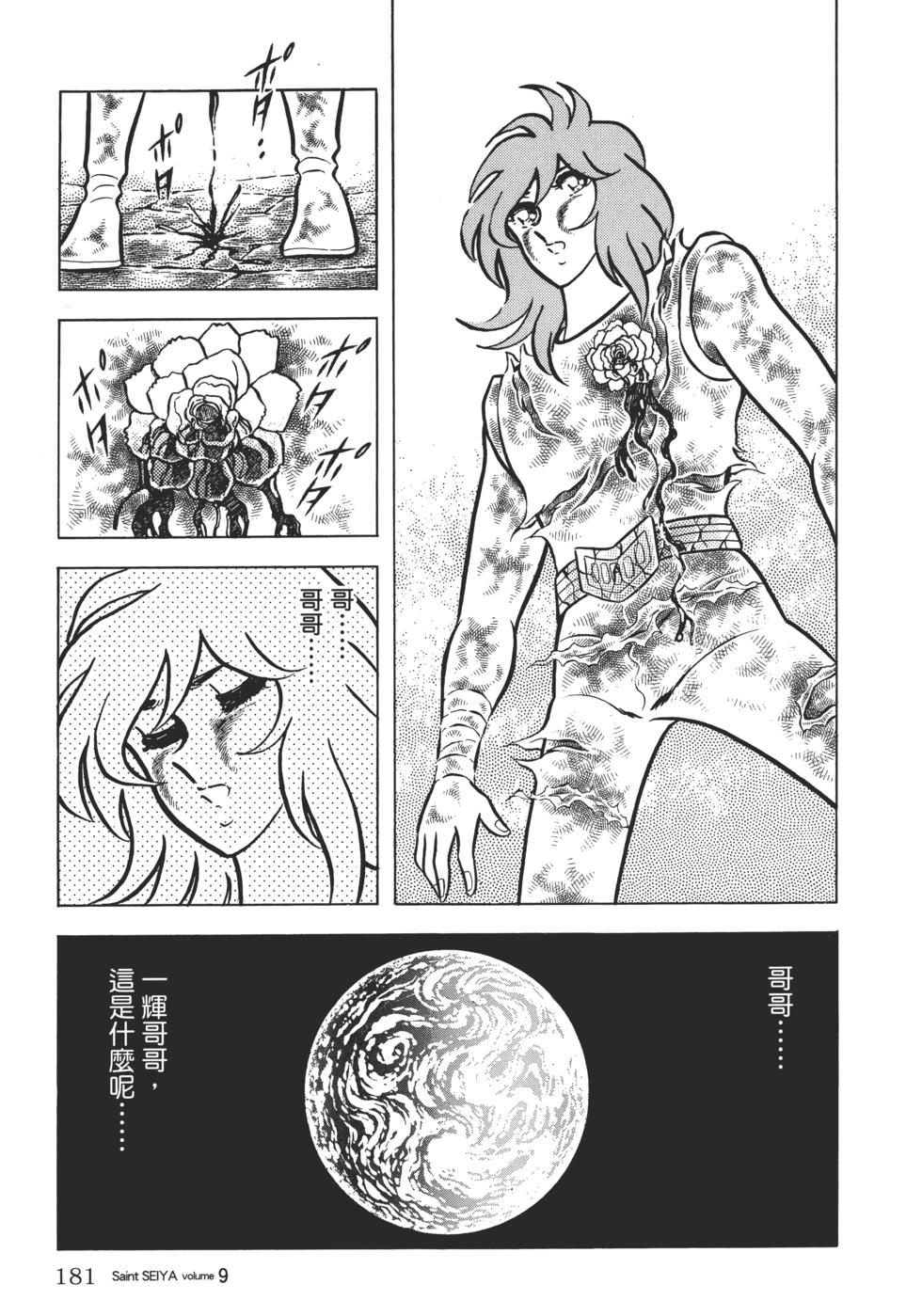 第163页