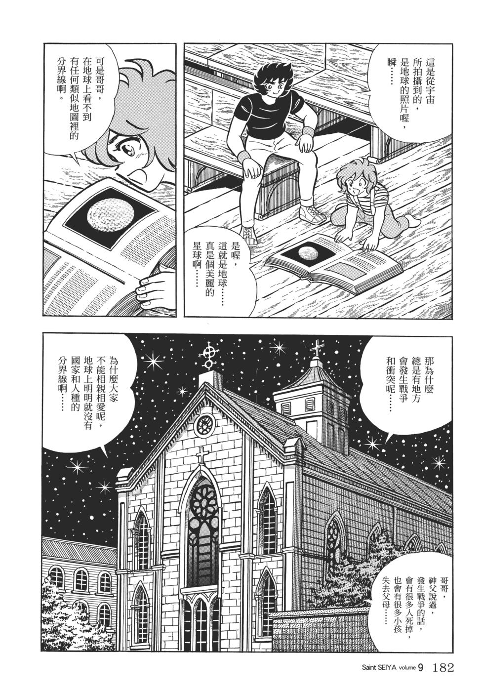 第164页