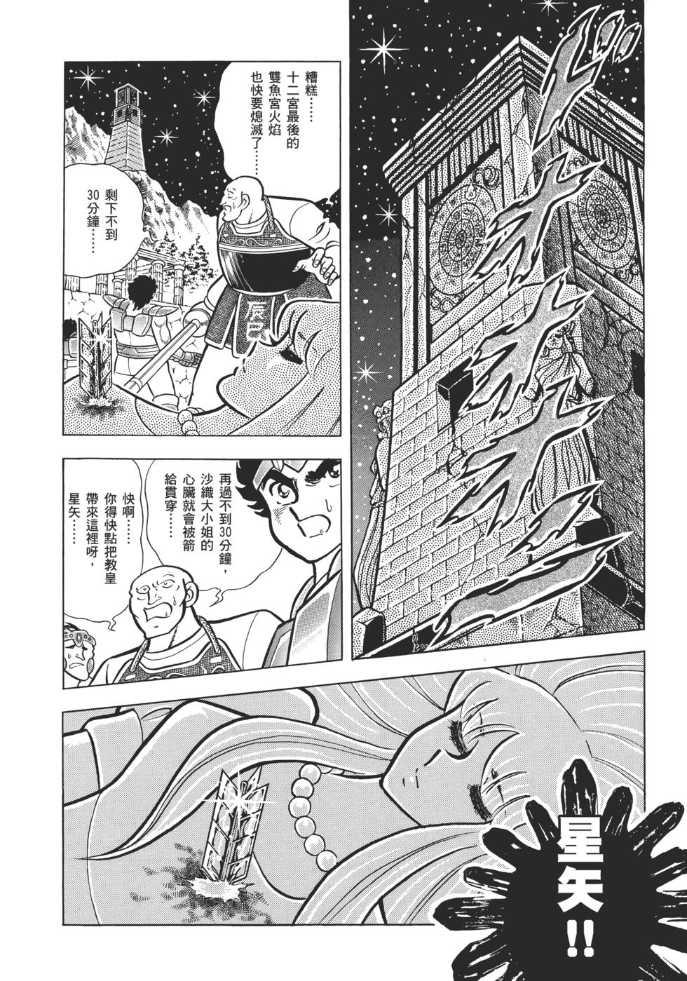 第167页