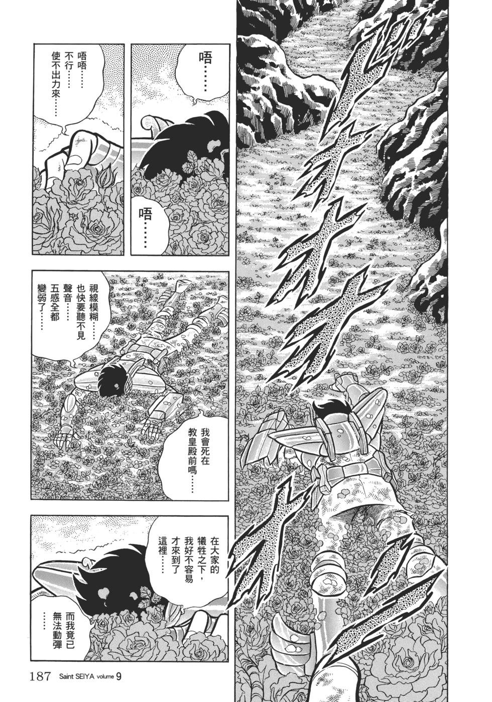 第168页