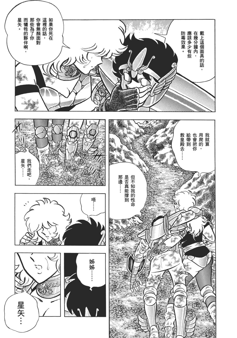第170页