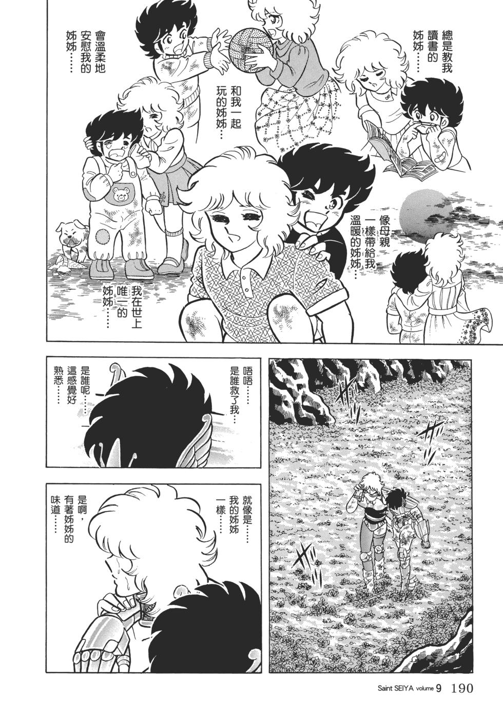 第171页
