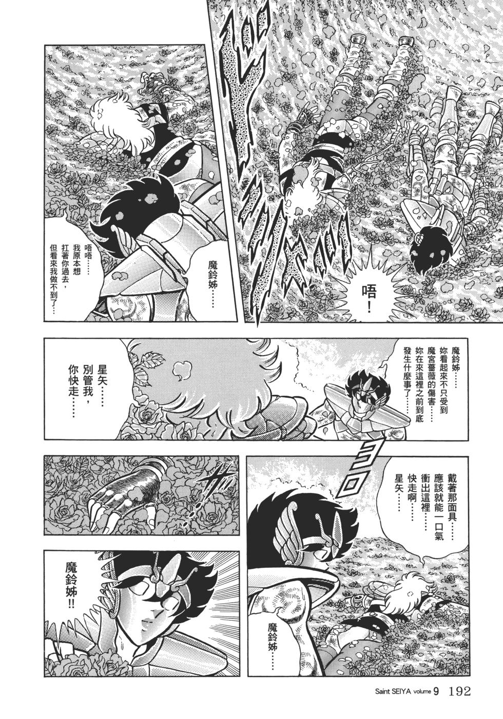 第173页