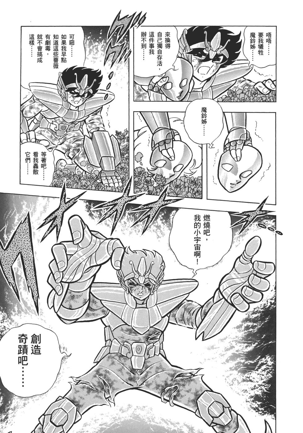 第174页