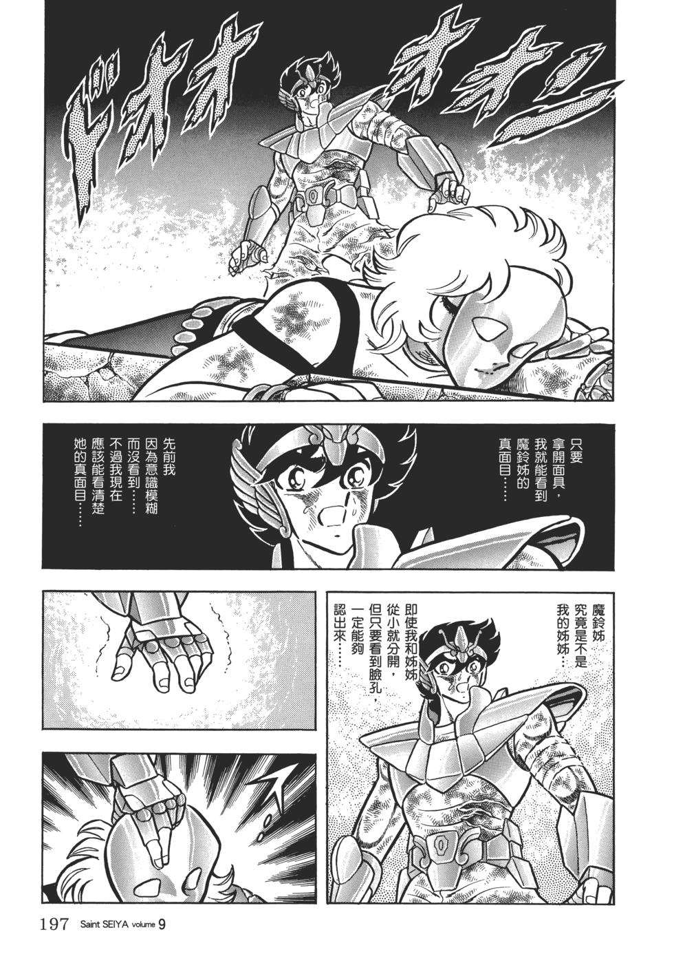 第177页