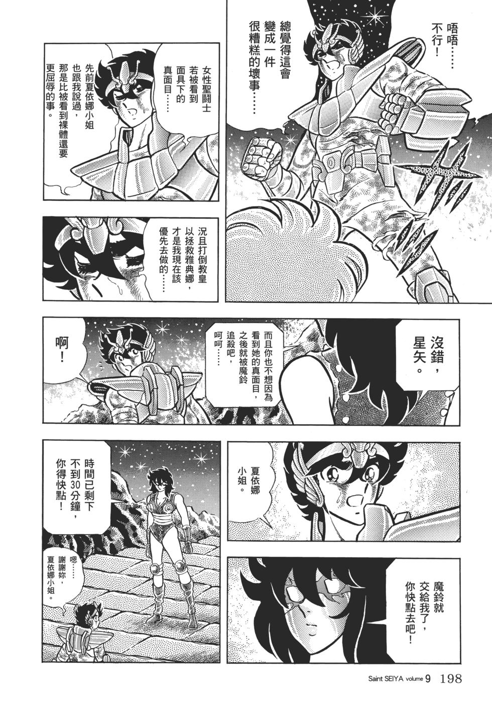 第178页