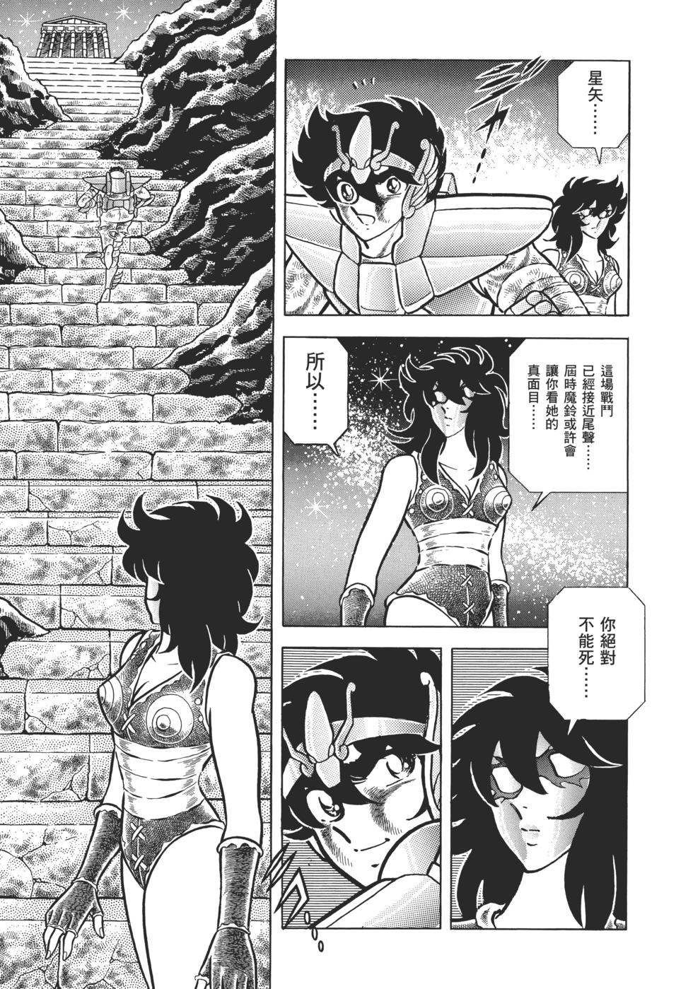 第179页