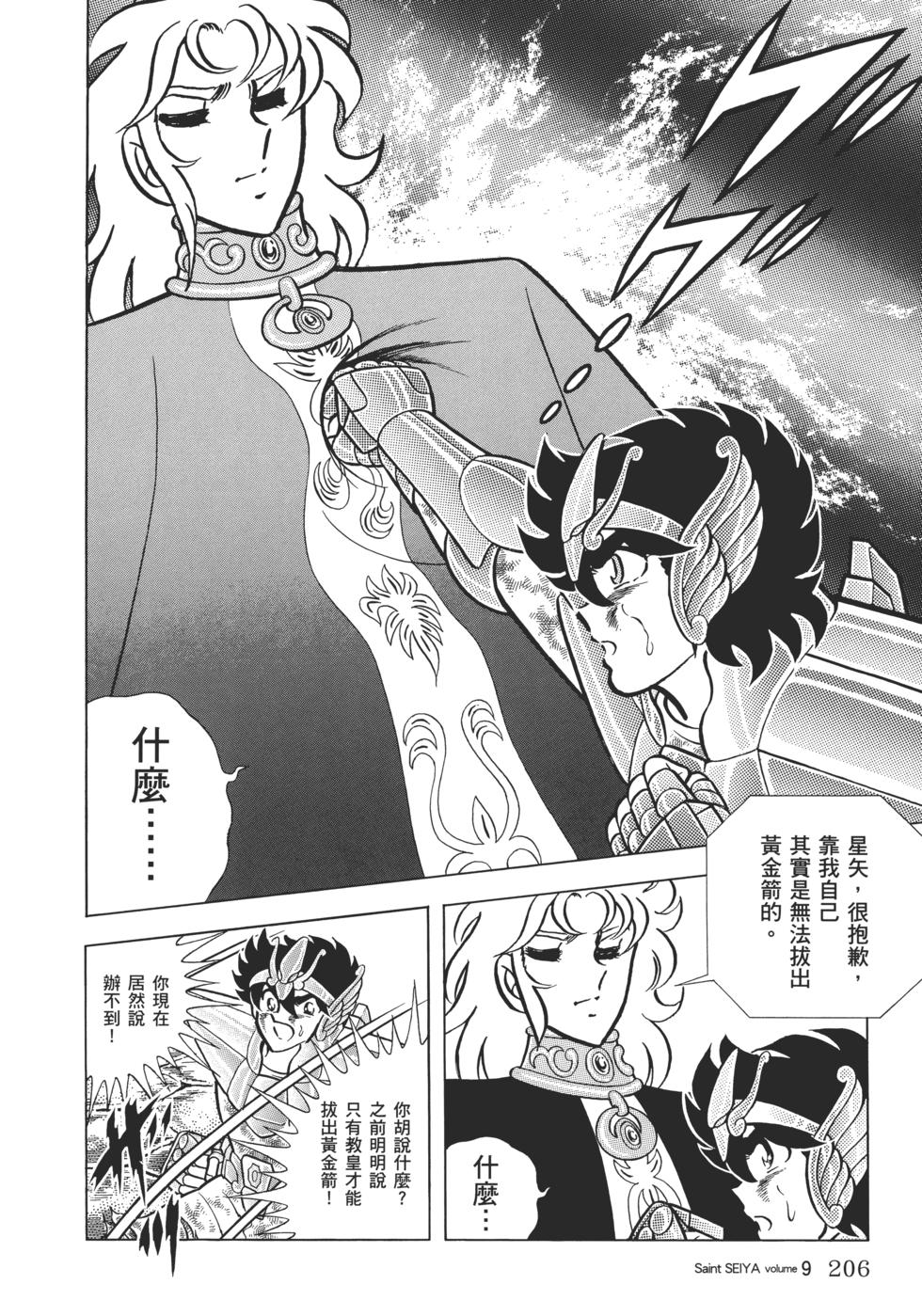 第185页