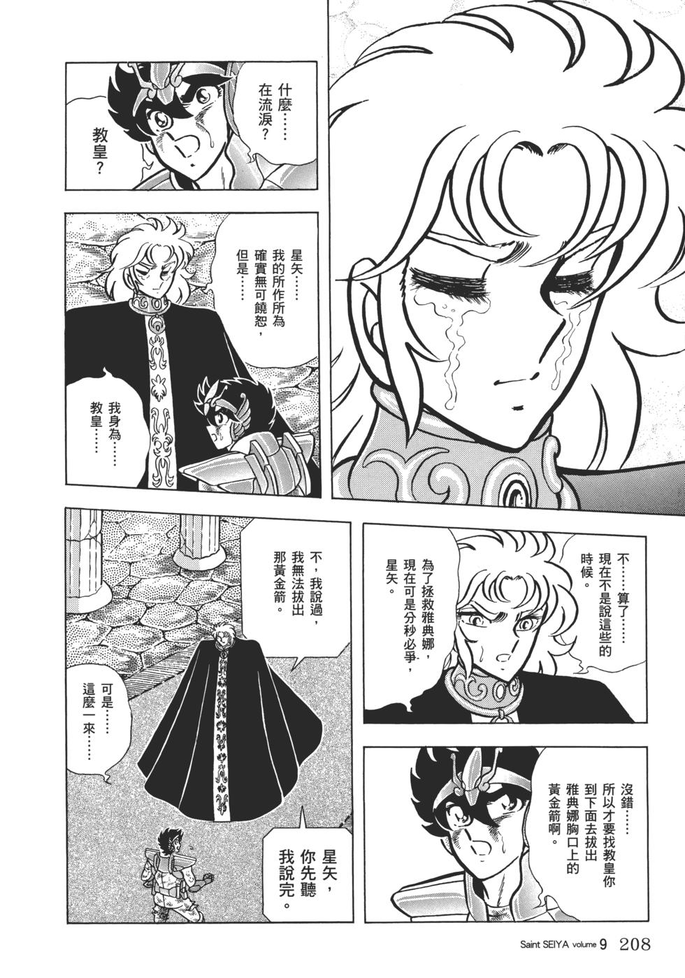 第187页