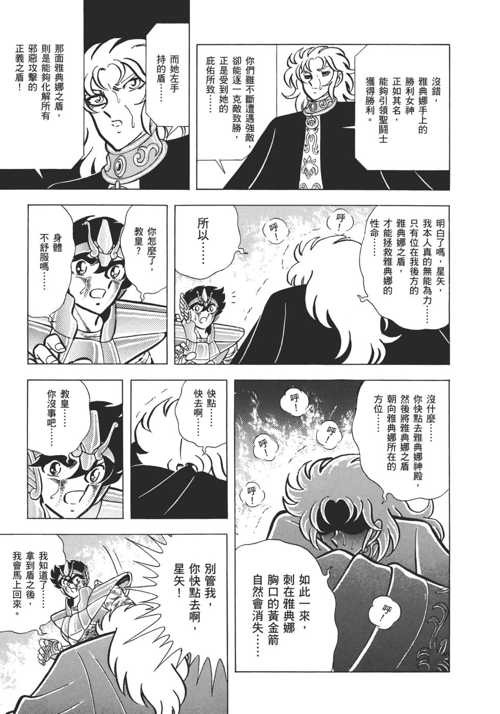 第190页