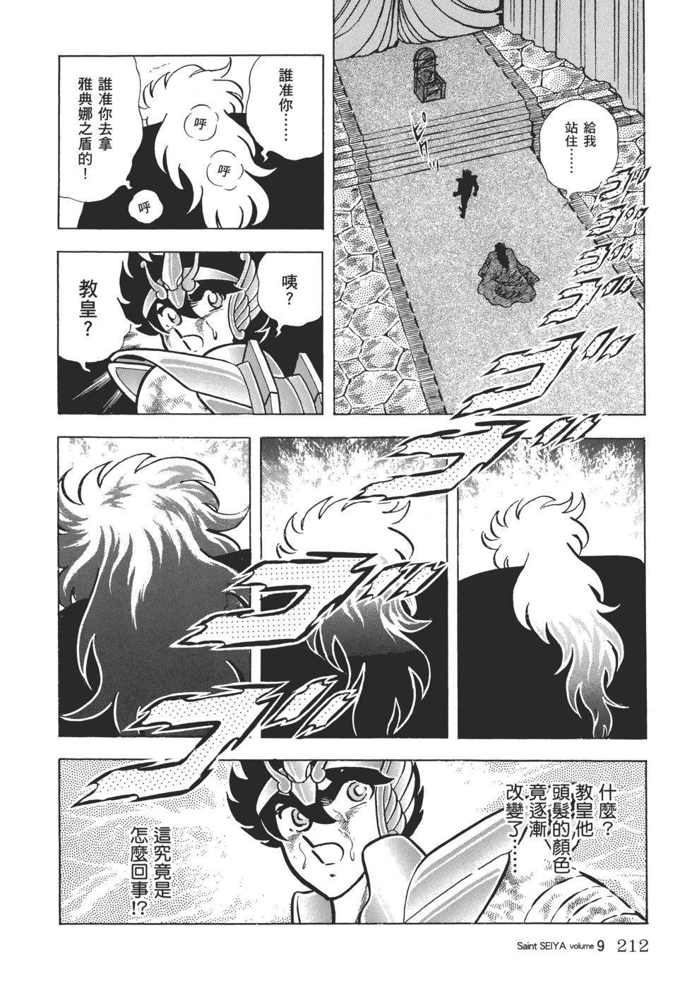 第191页