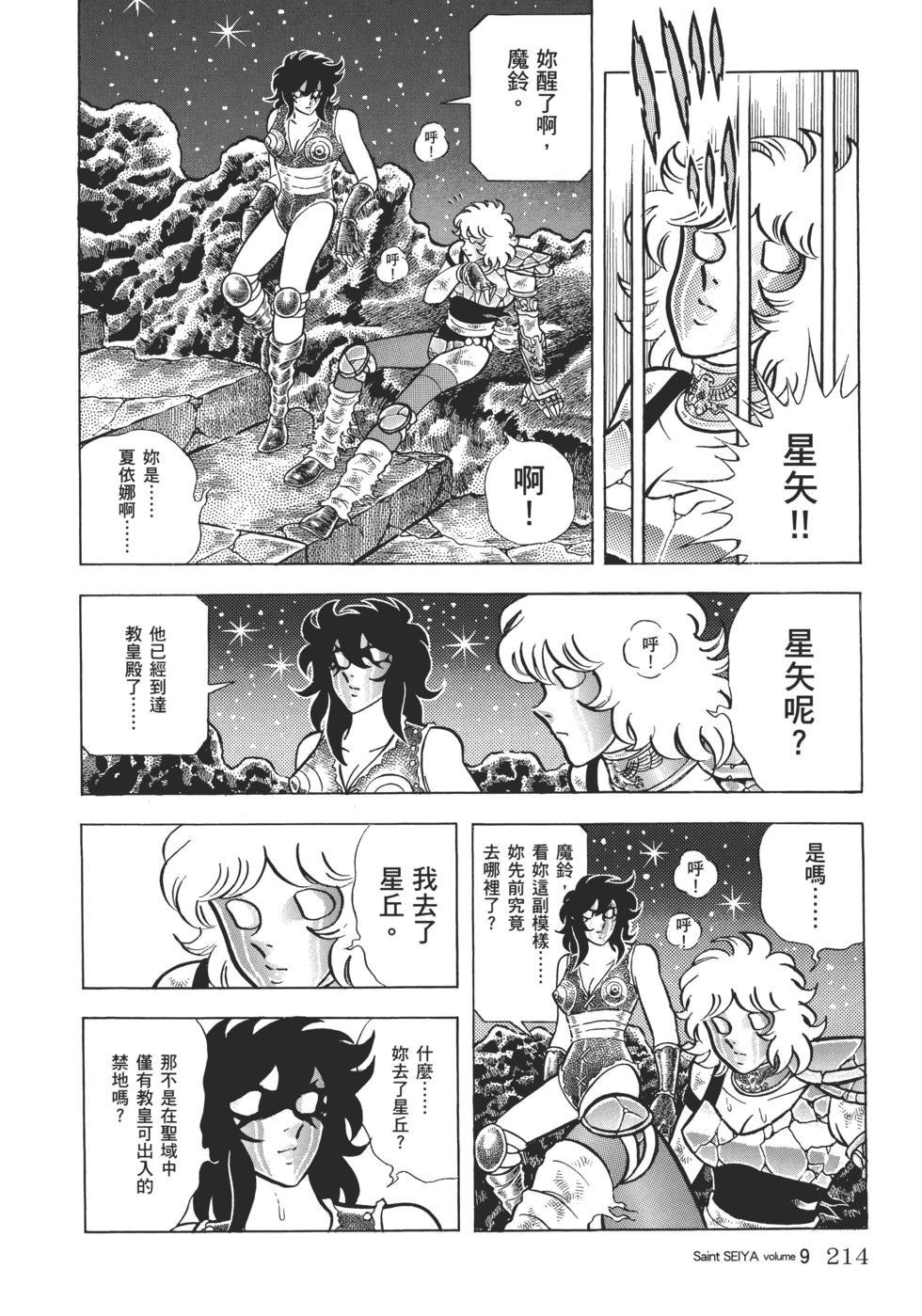 第193页