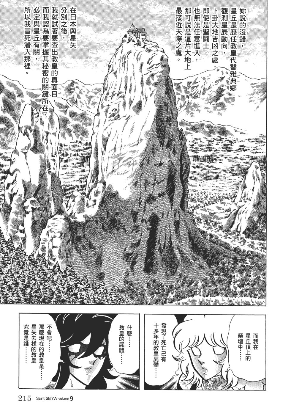 第194页