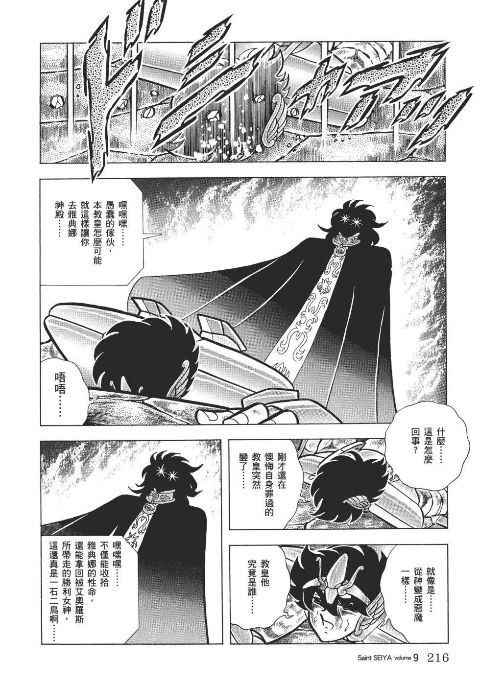 第195页