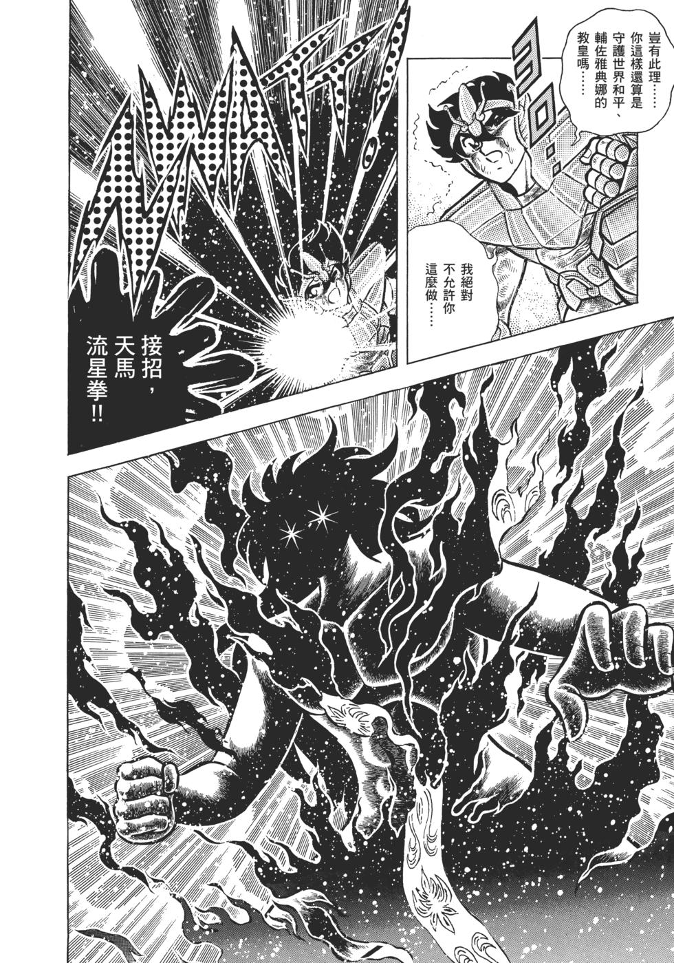 第197页