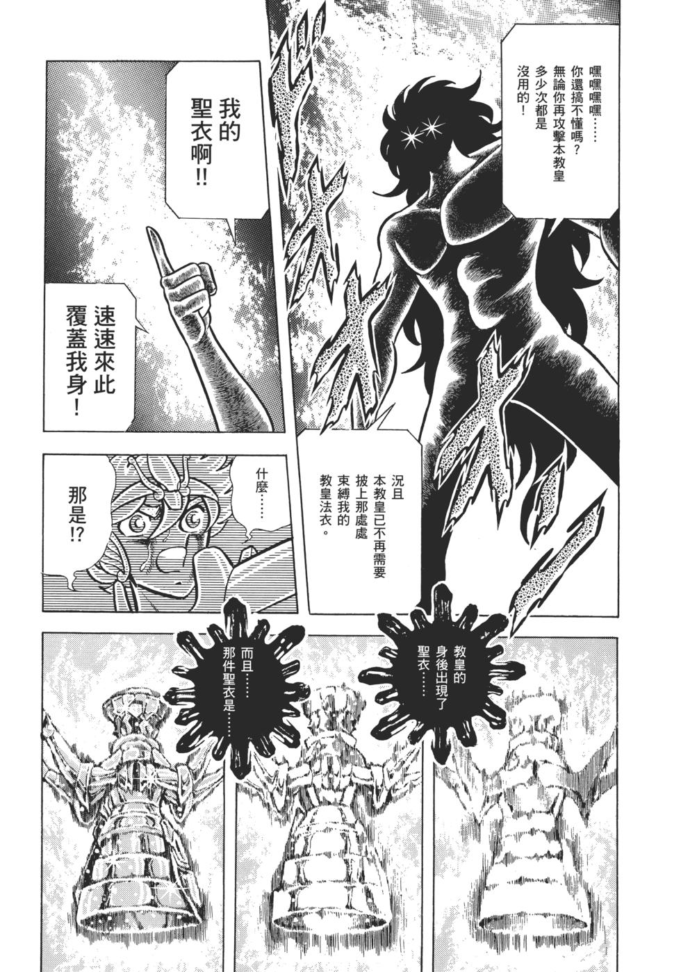 第198页