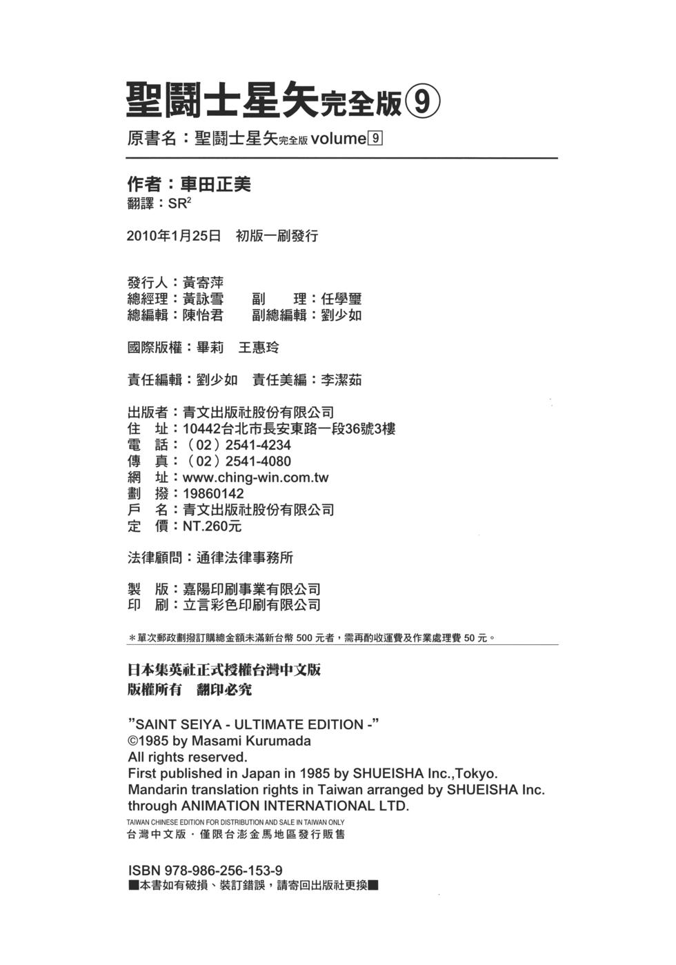 第206页