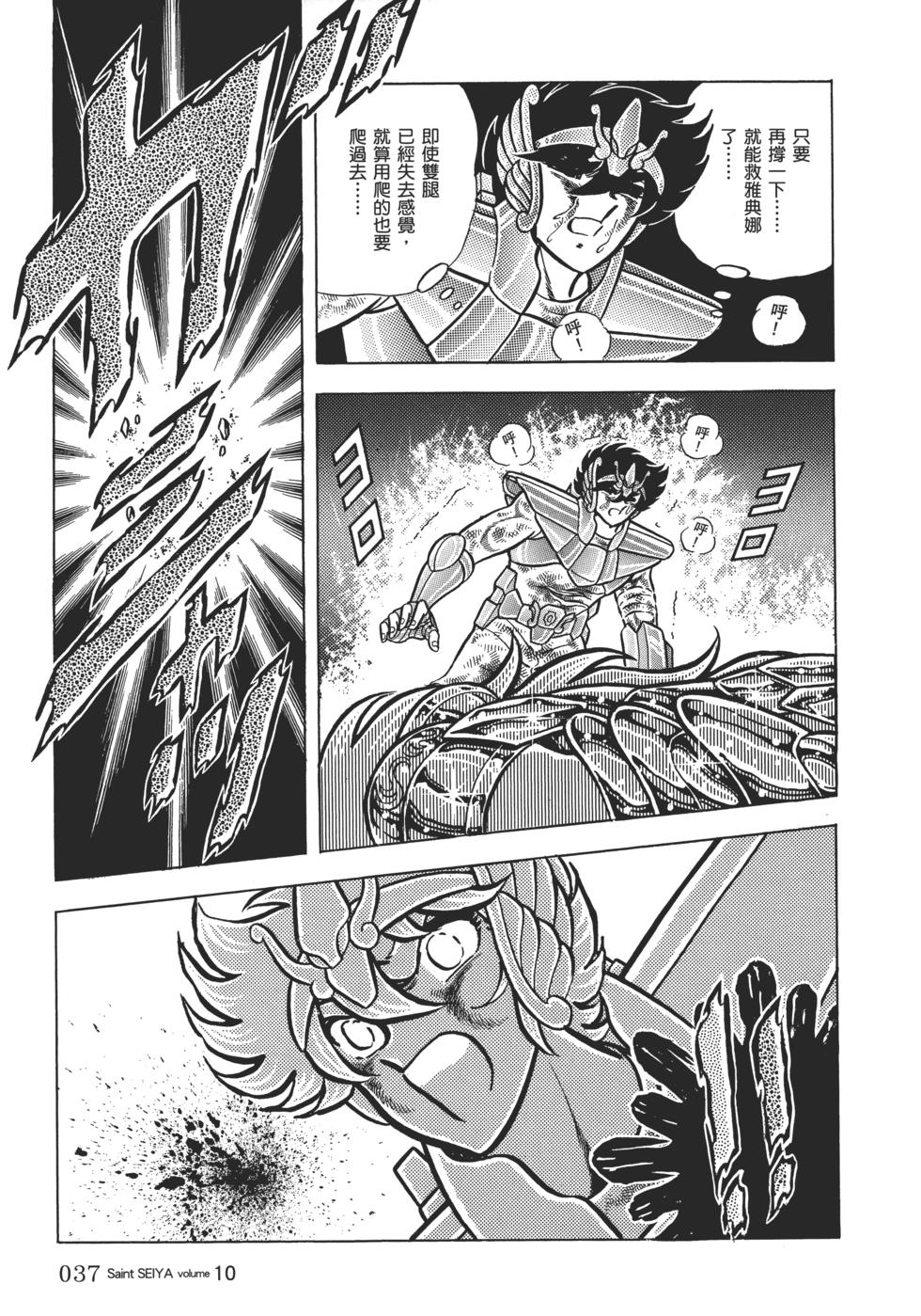 第32页