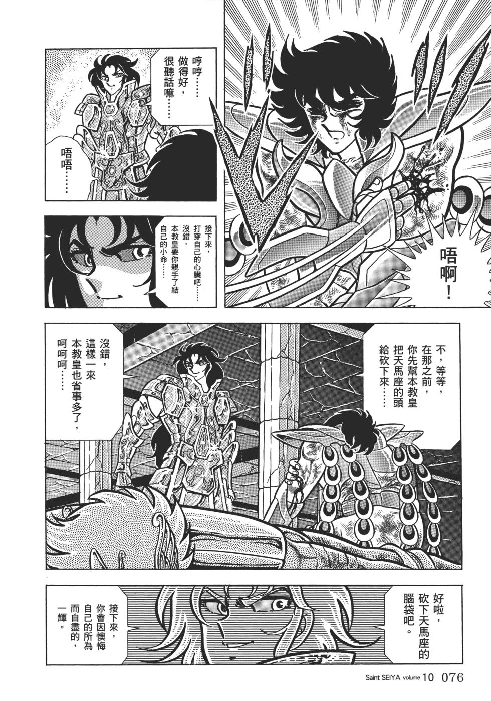 第69页