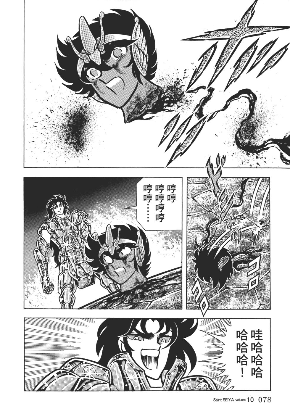 第71页