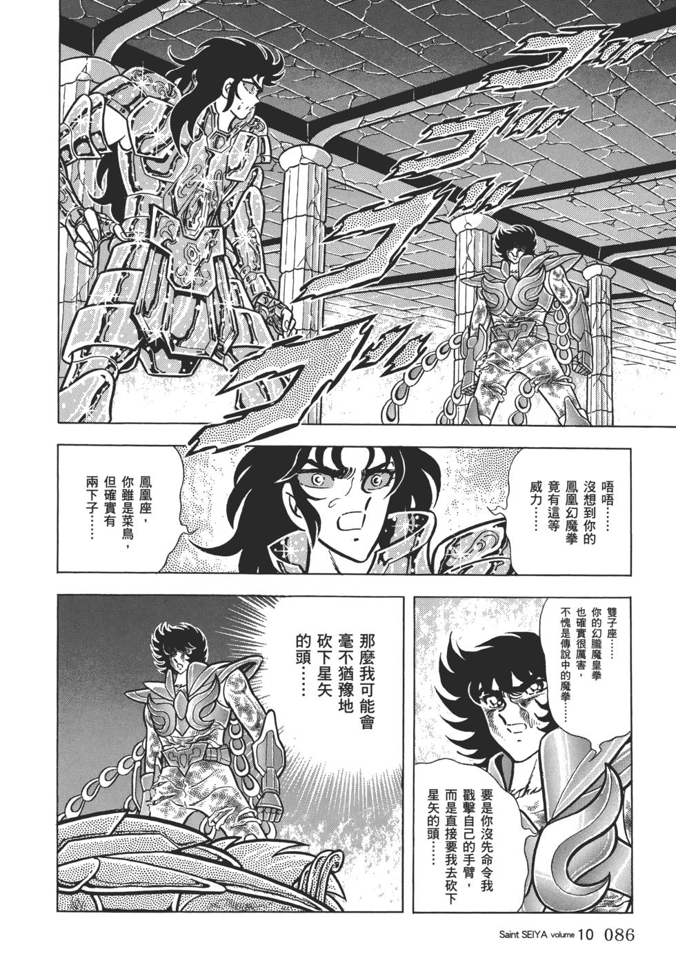 第79页