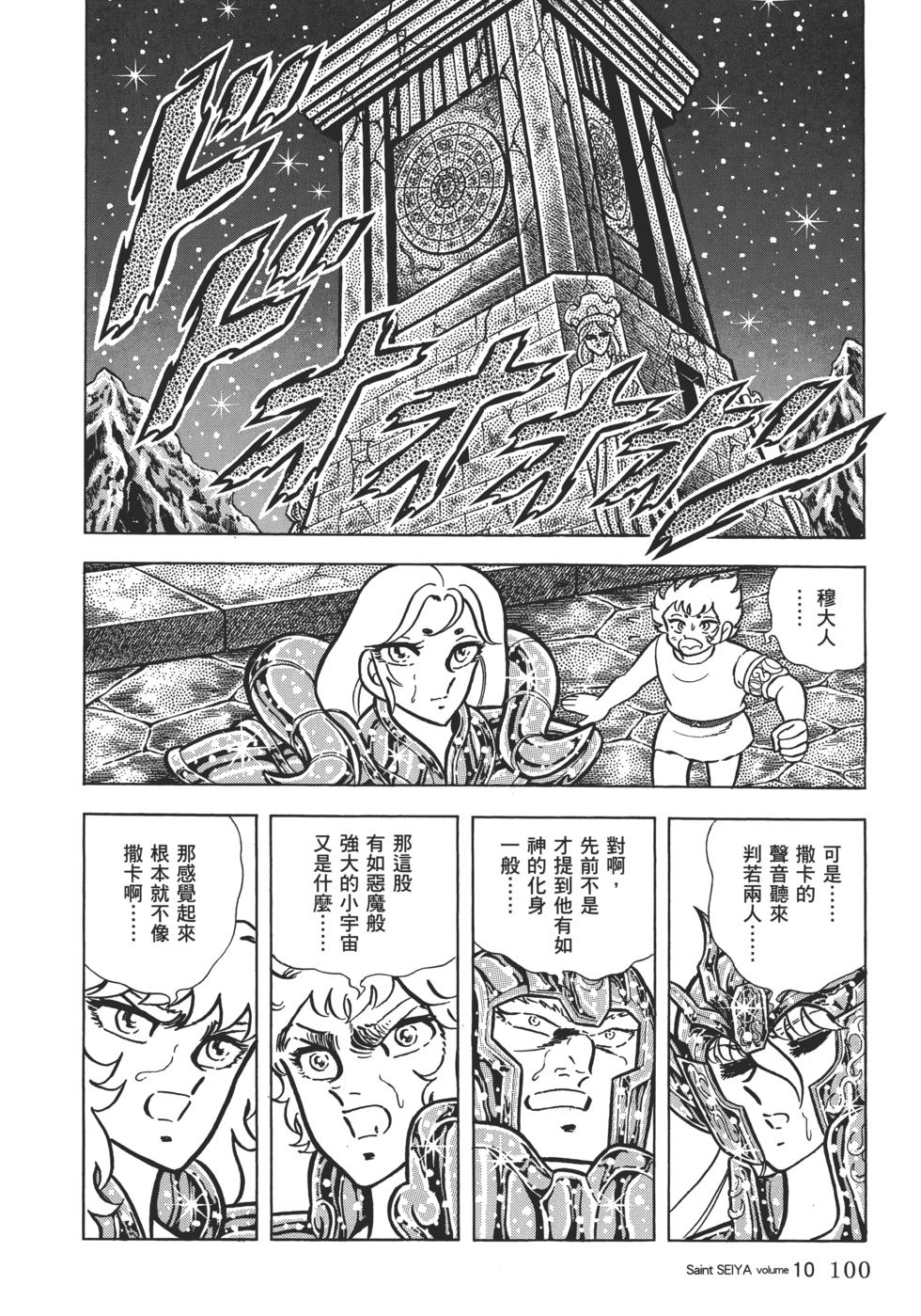 第91页
